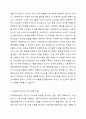 사회복지사로서 자신의 의사소통 유형을 분석하는 것은 중요합니다. 자신의 의사소통 유형을 분석하고 발전방안에 대해 요약 제출하시오. 3페이지