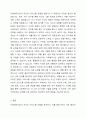 사회복지사로서 자신의 의사소통 유형을 분석하는 것은 중요합니다. 자신의 의사소통 유형을 분석하고 발전방안에 대해 요약 제출하시오. 5페이지