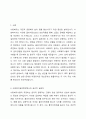 4주 2차시에 사회복지 윤리에 대해 학습했습니다. 이 부분을 참고하여 사회복지실천현장에서 예상되는 윤리적 딜레마의 사례를 설정하여 사례와 어떤 딜레마인지 서술하시고, 이 부분에서의 윤리적 딜레마와 해결 할 수 있는 방안에 대해 제시하시오. 2페이지