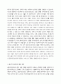 4주 2차시에 사회복지 윤리에 대해 학습했습니다. 이 부분을 참고하여 사회복지실천현장에서 예상되는 윤리적 딜레마의 사례를 설정하여 사례와 어떤 딜레마인지 서술하시고, 이 부분에서의 윤리적 딜레마와 해결 할 수 있는 방안에 대해 제시하시오. 3페이지