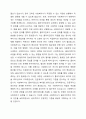 4주 2차시에 사회복지 윤리에 대해 학습했습니다. 이 부분을 참고하여 사회복지실천현장에서 예상되는 윤리적 딜레마의 사례를 설정하여 사례와 어떤 딜레마인지 서술하시고, 이 부분에서의 윤리적 딜레마와 해결 할 수 있는 방안에 대해 제시하시오. 4페이지