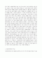 사회복지정책의 순기능과 역기능을 각각 설명하고 현재 시행중인 사회복지(정책)제도를 선택하여 예상되는 순기능과 역기능을 설명해주세요. 3페이지