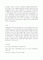 사회복지정책의 순기능과 역기능을 각각 설명하고 현재 시행중인 사회복지(정책)제도를 선택하여 예상되는 순기능과 역기능을 설명해주세요. 6페이지