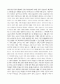우리나라 학교폭력에 대한 현황과 정책을 작성하시고 이에 대한 문제점과 한계, 그에 따른 대응 및 해결방안을 구체적인 실행방법을 포함하여 작성하시오. 4페이지