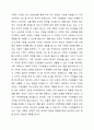 언론을 통해 가정 내 폭력 및 아동학대에 대한 문제가 이슈화 되고 있다. 이에 가족의 정신건강에 대해 고찰해 보고자한다. 가족생활주기에 따른 주요과업과 가족의 기능을 정리해 보고, 현 가정의 문제점을 이론적 기반으로 기술하시오. 4페이지