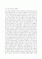 언론을 통해 가정 내 폭력 및 아동학대에 대한 문제가 이슈화 되고 있다. 이에 가족의 정신건강에 대해 고찰해 보고자한다. 가족생활주기에 따른 주요과업과 가족의 기능을 정리해 보고, 현 가정의 문제점을 이론적 기반으로 기술하시오. 5페이지