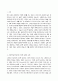 사회복지실천에서 윤리적 딜레마의 유형을 제시하고 자신의 개인적 가치관과 본인이 소속된 기관에서의 목표(가치)가 일치하지 않을 때 그 해결방안에 대해서 자신의 생각과 견해를 제시하시오. 2페이지