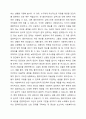 사회복지실천에서 윤리적 딜레마의 유형을 제시하고 자신의 개인적 가치관과 본인이 소속된 기관에서의 목표(가치)가 일치하지 않을 때 그 해결방안에 대해서 자신의 생각과 견해를 제시하시오. 3페이지