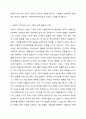 사회복지실천에서 윤리적 딜레마의 유형을 제시하고 자신의 개인적 가치관과 본인이 소속된 기관에서의 목표(가치)가 일치하지 않을 때 그 해결방안에 대해서 자신의 생각과 견해를 제시하시오. 4페이지