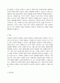 사회복지실천에서 윤리적 딜레마의 유형을 제시하고 자신의 개인적 가치관과 본인이 소속된 기관에서의 목표(가치)가 일치하지 않을 때 그 해결방안에 대해서 자신의 생각과 견해를 제시하시오. 5페이지