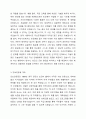 자선조직협회와 인보관운동을 비교하고 현대사회에서 어느 조직이 더 필요한가 3페이지