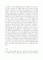 한국은 OECD 회원국 가운데 자살로 인한 사망률 1위를 고수하고 있다. 이러한 한국의 현대사회가 함의하고 있는 자살의 근본적 원인을 분석해보고 국가적, 사회적, 개인적 대처방안에 대해 상세히 기술하고 그에 대한 자기 생각을 쓰시오. 5페이지
