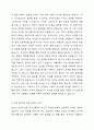 경험적 가족치료 이론 중 사티어의 의사소통 유형 5가지가 무엇인지 설명하고 이 중 자신과 자신의 배우자(혹은 가장 가까운 사람)의 의사소통 유형이 무엇인지 그리고 이에 관련된 가족문제나 관계문제의 사례를 서술해보시오. 4페이지