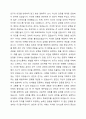 경험적 가족치료 이론 중 사티어의 의사소통 유형 5가지가 무엇인지 설명하고 이 중 자신과 자신의 배우자(혹은 가장 가까운 사람)의 의사소통 유형이 무엇인지 그리고 이에 관련된 가족문제나 관계문제의 사례를 서술해보시오. 5페이지