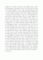 아동복지를 실천하고 있는 전문기관을 찾아 조사해보고, 이 기관의 앞으로의 5년 후 발전방향을 제안해 보세요. 3페이지