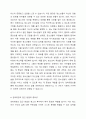청소년복지론에 관한 여러 이론적인 접근들 중에 임파워먼트 접근 방법의 개념과 그 특성, 그리고 실천 과정에 대한 내용 및 중요성에 대해 설명하시오. 4페이지