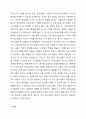 청소년복지론에 관한 여러 이론적인 접근들 중에 임파워먼트 접근 방법의 개념과 그 특성, 그리고 실천 과정에 대한 내용 및 중요성에 대해 설명하시오. 5페이지