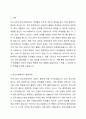 우리나라의 학교사회복지의 발달과정을 정리하고 학교사회복지의 제도적 활성화 방법을 제시하시오. 2페이지