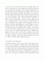 우리나라의 학교사회복지의 발달과정을 정리하고 학교사회복지의 제도적 활성화 방법을 제시하시오. 3페이지
