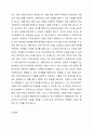 우리나라의 학교사회복지의 발달과정을 정리하고 학교사회복지의 제도적 활성화 방법을 제시하시오. 4페이지