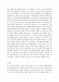 학교 밖 청소년에 대한 관심이 이슈가 되고 있습니다. 학교 밖 청소년들을 위한 지원은 어떻게 이루어져야 할지 학교사회복지사의 역할과 함께 논의해보세요. 5페이지