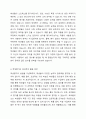 학생평가의 활용방안에 대해 토론하시오. 5페이지