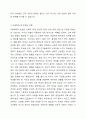아동학대 및 방임을 경험하고 있는 아동 청소년 학생의 일반적인 특성을 기술하고, 학교사회복지를 통해 제공될 수 있는 개입방법을 구체적으로 조사하여 기술하세요. 4페이지