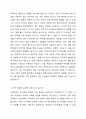 학교폭력의 요인을 제시하고, 자신이 생각하는 가장 중요한 요인을 타당한 근거를 들어 서술하시오. 3페이지