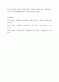 학교폭력의 요인을 제시하고, 자신이 생각하는 가장 중요한 요인을 타당한 근거를 들어 서술하시오. 5페이지