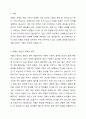 우리나라의 저출산 현상을 극복하기 위해 이루어지고 있는 방안들을 외국의 사례와 비교하여 기술하고, 다양한 요구와 목적을 반영하고 있는 보육과정에 대한 자신의 생각을 기술하시오. 2페이지