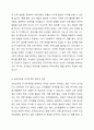 현재 이루어지고 있는 보육교직원 국가자격증 제도의 장단점에 대해 설명하고 현재의 제도에서 보완해야 하는 부분을 실례를 들어 구체적으로 작성하세요. 4페이지