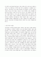 현재 이루어지고 있는 보육교직원 국가자격증 제도의 장단점에 대해 설명하고 현재의 제도에서 보완해야 하는 부분을 실례를 들어 구체적으로 작성하세요. 5페이지