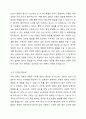 태내 발달 단계를 기입하고 각 단계에 대해 설명하시오 3페이지