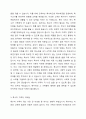 특수아 가족의 어려움에 대한 기사를 소개하고 이론적 근거에 따라 설명하세요. 3페이지