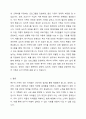 특수아 가족의 어려움에 대한 기사를 소개하고 이론적 근거에 따라 설명하세요. 5페이지