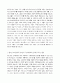 청소년 소비문화가 청소년과 기성세대와의 관계에 미치는 영향에 대해 자신의 의견을 서술하십시오 - 관련 현상을 보여주는 기사 또는 연구자료를 2개 이상 제시할 것 3페이지