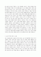 청소년 소비문화가 청소년과 기성세대와의 관계에 미치는 영향에 대해 자신의 의견을 서술하십시오 - 관련 현상을 보여주는 기사 또는 연구자료를 2개 이상 제시할 것 5페이지