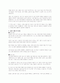 물이 소화약제로서의 장점 및 특성에 대하여 논하시오 3페이지