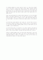 사회체육 참여의 이로움에 대해 서술하시오 5페이지