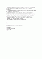 이화여대 경영학과대학원 연구계획서- 이화여자대학교 경영대학원 학업계획서 연구계획서 이화여대 대학원 경영학과 연구계획서 진학의 동기 전공분야에 대한 연구계획 졸업 후 희망 2페이지