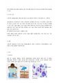다발성 골수종 MM Multiple myeloma 레포트/ 항암 화학요법 2페이지