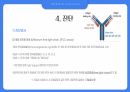 다발성 골수종/ MM/ Multiple myeloma/암/ 항암 8페이지