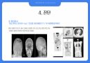 다발성 골수종/ MM/ Multiple myeloma/암/ 항암 13페이지