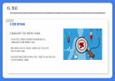 다발성 골수종/ MM/ Multiple myeloma/암/ 항암 17페이지