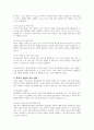 학습장애를 가지고 있는 학생의 학부모 상담 진행 방식과 내용을 제시하시오 4페이지