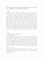미디어 매체의 교육적 효과와 유해성을 생각해보고 미디어 노출의 적정한 시기, 노출방법 등을 개인 의견에 입각하여 기술하시오. 2페이지