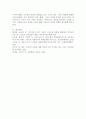 미디어 매체의 교육적 효과와 유해성을 생각해보고 미디어 노출의 적정한 시기, 노출방법 등을 개인 의견에 입각하여 기술하시오. 7페이지
