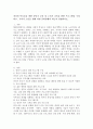 자신과 부모들을 위한 중년기 교육 및 노년기 교육을 위한 프로그램을 구성하고,우리가 노년을 위해 어떤 준비를해야 하는지 설명하시오. 2페이지
