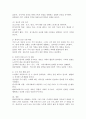 자신과 부모들을 위한 중년기 교육 및 노년기 교육을 위한 프로그램을 구성하고,우리가 노년을 위해 어떤 준비를해야 하는지 설명하시오. 7페이지
