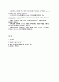 천안의료원 간호장학생 자기소개서- 지도교수 추천서 천안의료원 지역인재육성 간호장학사업 장학생 자소서 및 교수 추천서 의료원에 재직하고 싶은 사유 장학금 신청 사유 향후 간호사로서 활동하고자 하는 동기 2페이지